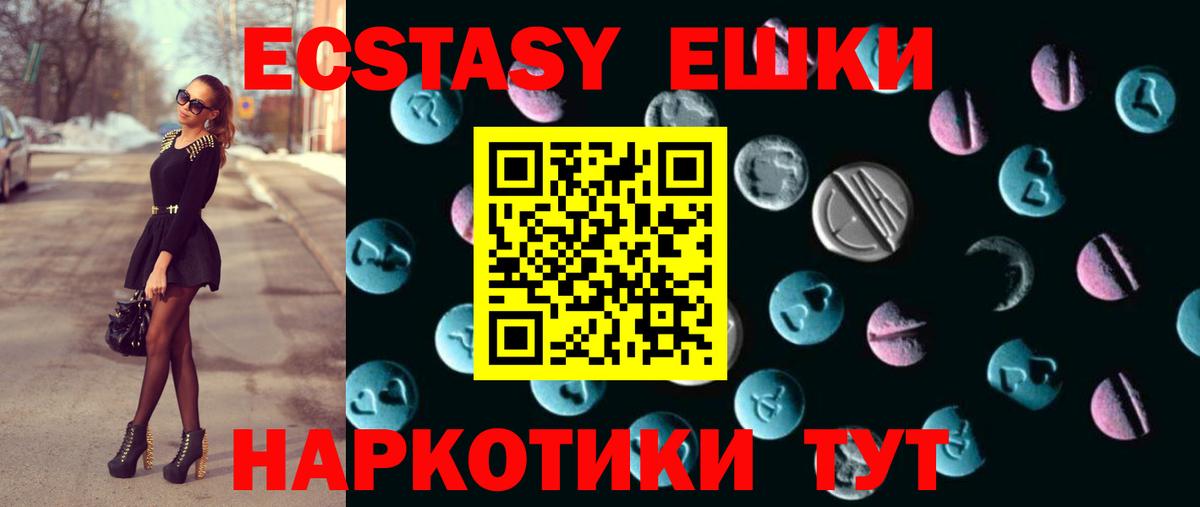 Кунгур  ЭКСТАЗИ бентли  Вход с VPN  нарко площадка Telegram  ЭКСТАЗИ Philipp Plein 