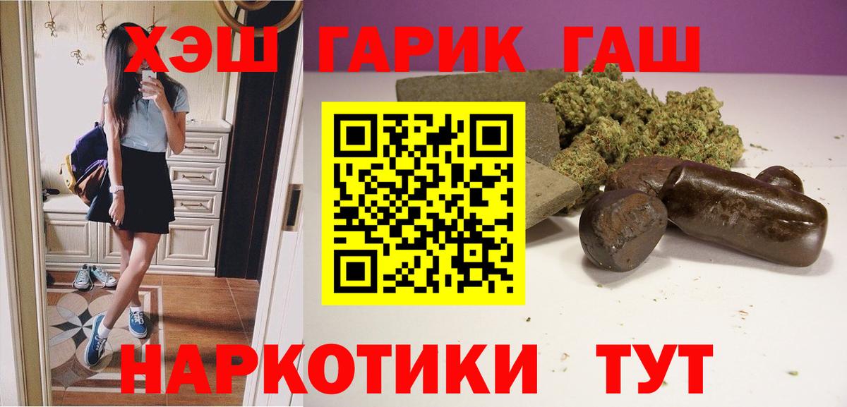 ГАШ Premium Кунгур