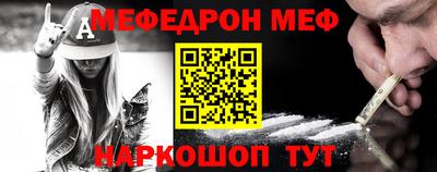 кокс Камышлов