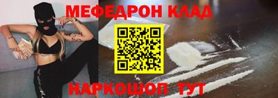 MESCALINE Кандалакша