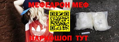 СК Ипатово