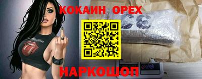 MESCALINE Кандалакша