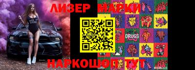 MESCALINE Кандалакша