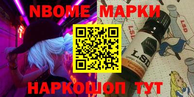 кокс Камышлов