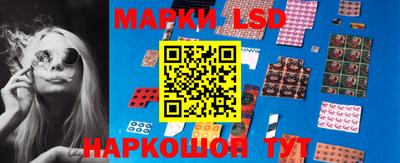 MESCALINE Кандалакша