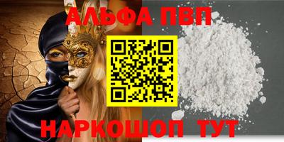 круглые Канаш