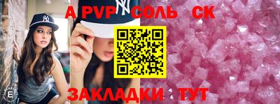 MESCALINE Кандалакша