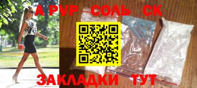прущие грибы Ирбит
