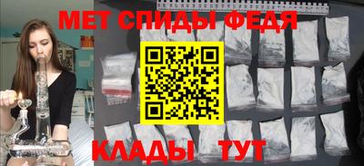 СК Ипатово