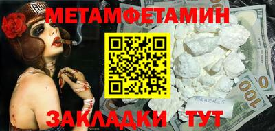 прущие грибы Ирбит
