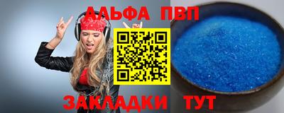 MESCALINE Кандалакша