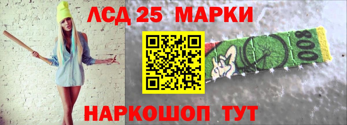 LSD-25 экстази  omg tor  Вход с VPN  Кунгур  LSD-25 экстази ecstasy 