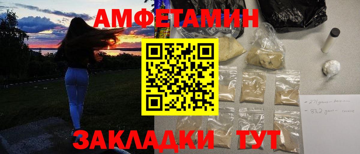 Первитин кристалл Кунгур