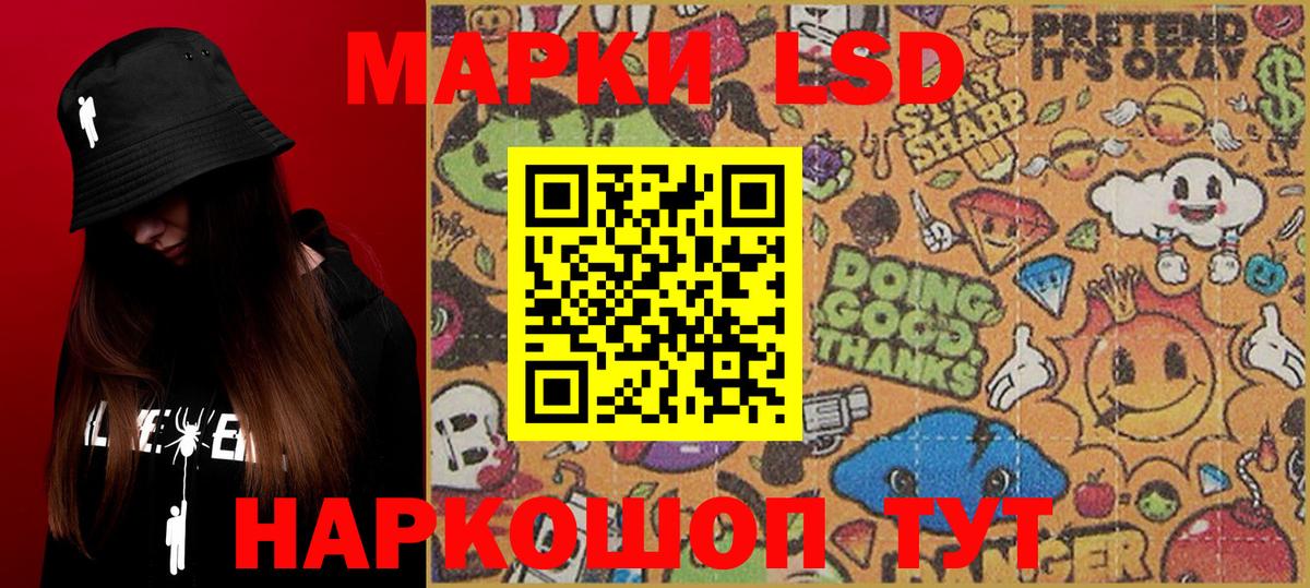 Марки N-bome 1,5мг  Марки 25I-NBOMe  Кунгур  где найти наркотики  Вход с VPN  Марки N-bome 1,5мг 