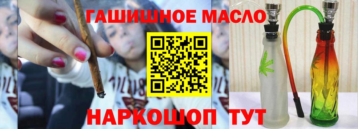 Дистиллят ТГК жижа Кунгур
