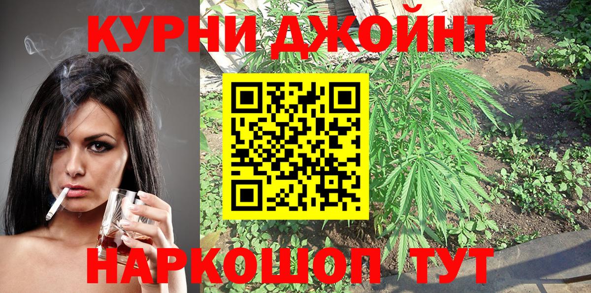 Бошки марихуана тримм Кунгур