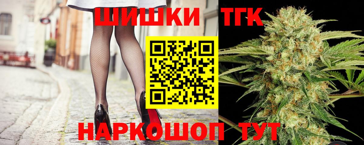 Каннабис конопля  Каннабис Ganja  МАРИХУАНА OG Kush  Кунгур  Вход с VPN 